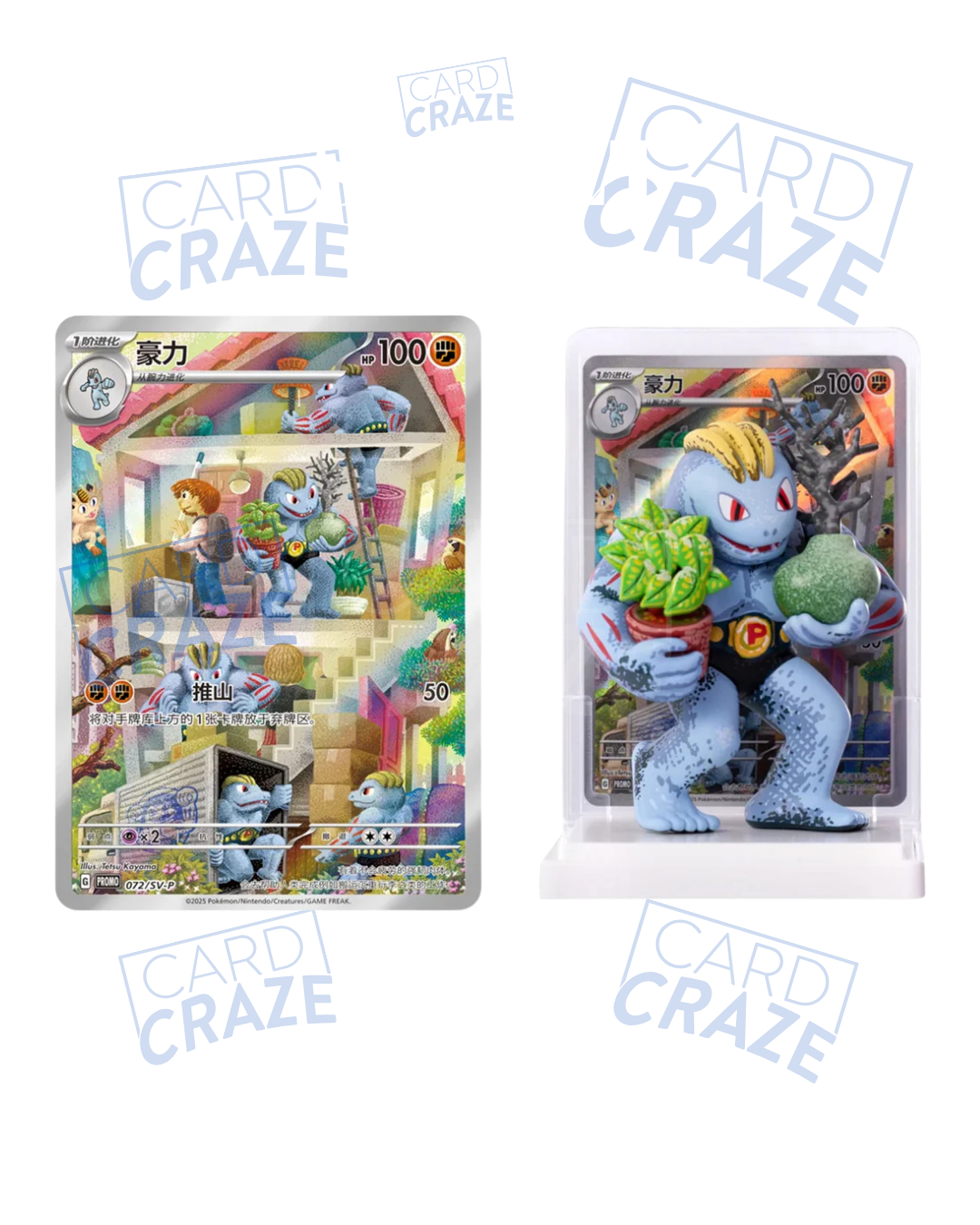 151 Dream Painting Figure - Pokémon CN