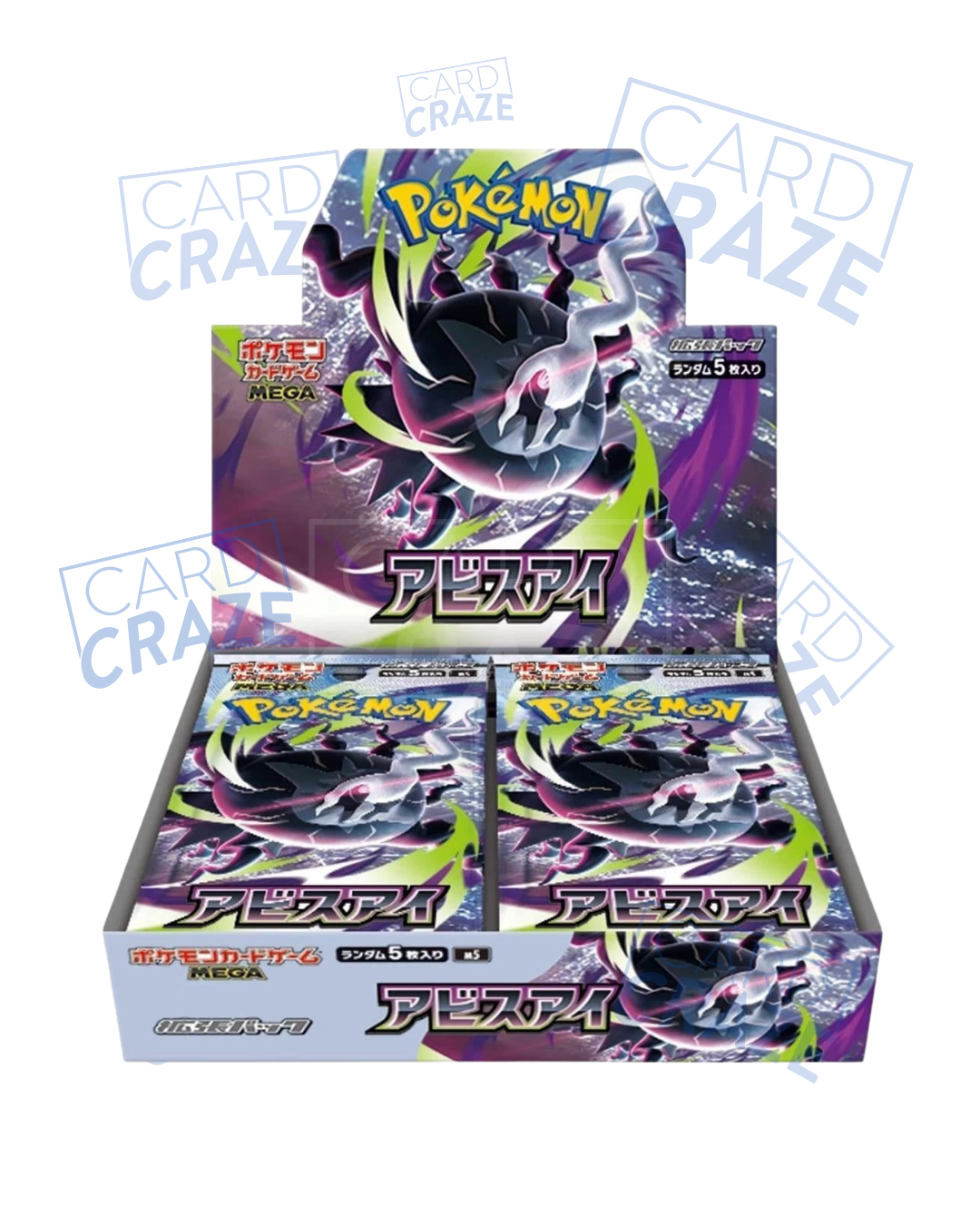 Abyss Eye M5 | Box