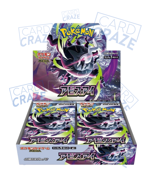 Abyss Eye M5 | Box