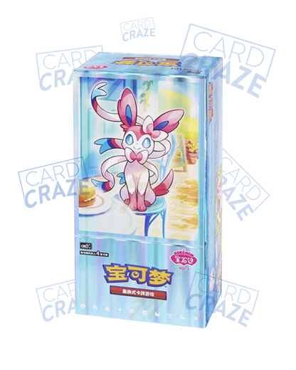 Bustina Gempack Vol 2 | CN