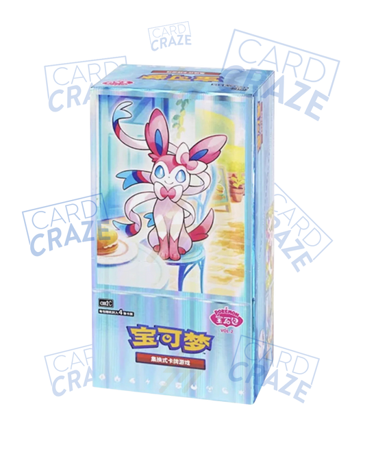 Bustina Gempack Vol 2 | CN