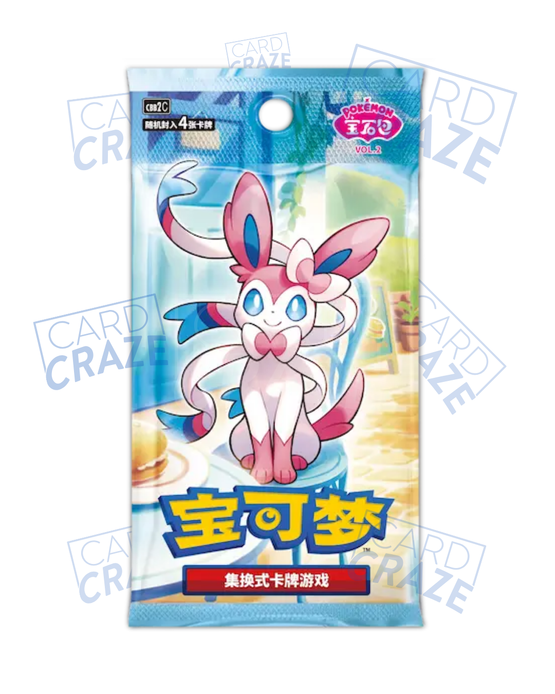 Bustina Gempack Vol 2 | CN