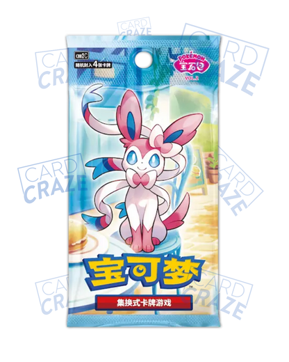 Bustina Gempack Vol 2 | CN