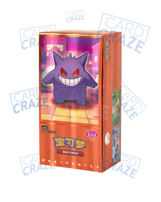 Bustina Gempack Vol 3 | CN