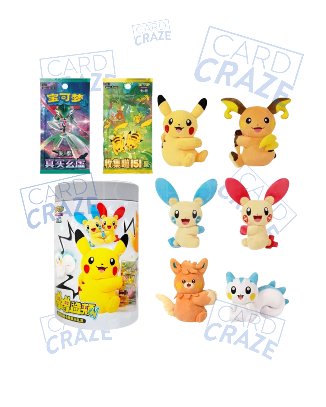 Cheeks Nuzzling Plush Toy & Card Display Gift Set - Pokémon CN