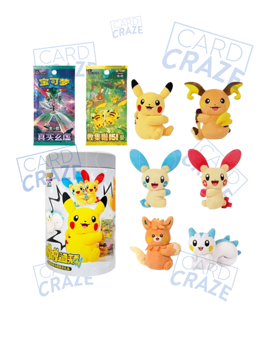 Cheeks Nuzzling Plush Toy & Card Display Gift Set - Pokémon CN