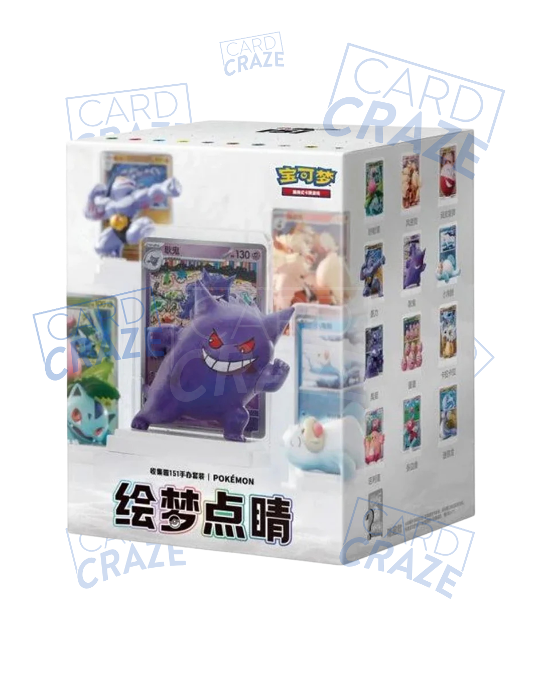 151 Dream Painting Figure - Pokémon CN