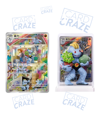 151 Dream Painting Figure - Pokémon CN
